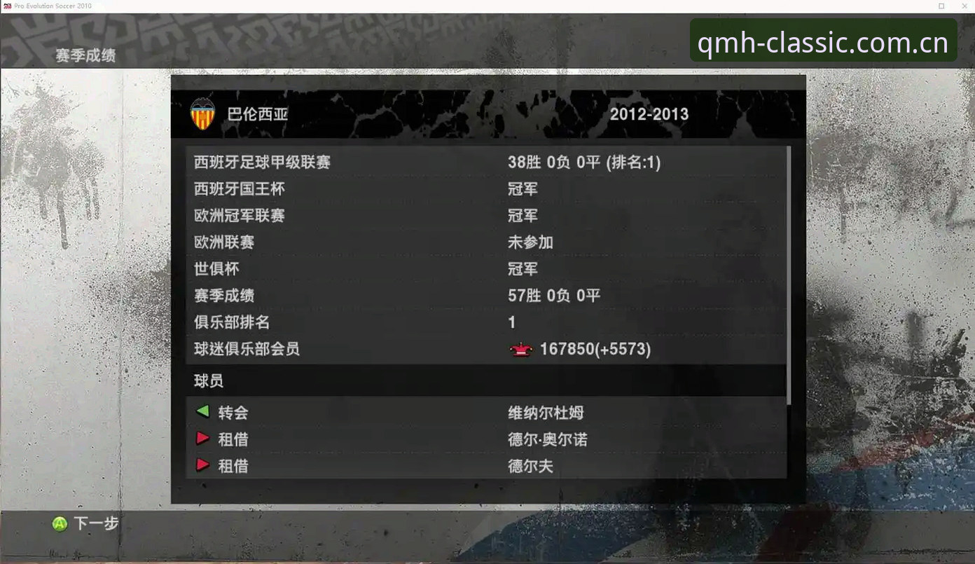 球盟会全新界面赛事数据常见问题 旧版卡顿数据崩溃 vs 球盟会ZQ5C全新赛事界面:哪个更值得升级?