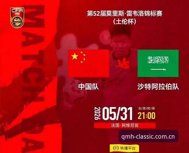 球盟会v2.12旧版兼容修复iOS版 土伦杯出局后,资深用户复盘U19国足菜鸟操作——在球盟会平台看全程直播的真实感受