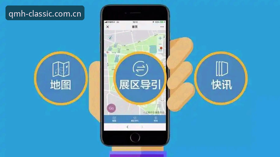 始终开拓经典路APP安卓登录故障修复与使用完整指南