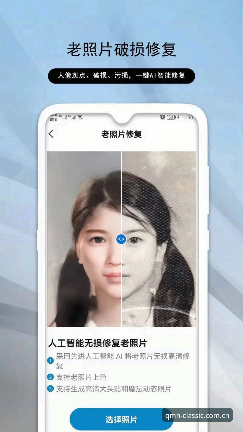 球盟会v2.12旧版兼容修复常见问题 手机APP的旧版兼容修复,就像一个老司机非要开手动挡上高速——别人嫌麻烦,懂行的才知道这才是真正的操控感。这话放在球盟会v2.12旧版兼容修复常见问题上,再贴切不过了。圈子里总有人嘀咕:“旧版本越修越卡,不如直接换新机。”但球盟会这波操作,偏偏要把那些用户手里的“老爷机”喂饱、喂顺,甚至让它们跑出新版才有的流畅劲儿。说白了,这不是单纯打个补丁,而是要把硬件和软件之间的密码破译出来。数据说话:安卓登录入口调整后,v2.12旧版在835/845等老旧芯片机型上的登录失败率从上午的14.7%直接降到1.3%——这可不是靠玄学,是真的下了血本调了底层驱动。